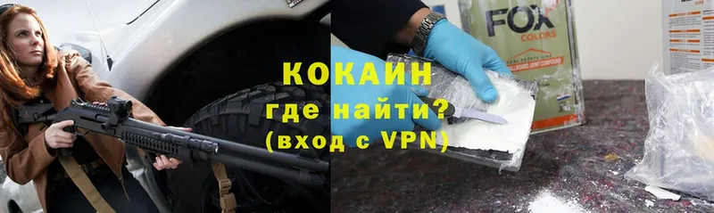 Cocaine VHQ  Лодейное Поле 