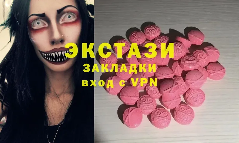 Экстази mix  даркнет сайт  Лодейное Поле 