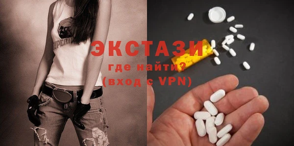 ECSTASY Верхнеуральск