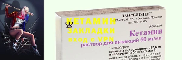 каннабис Бронницы