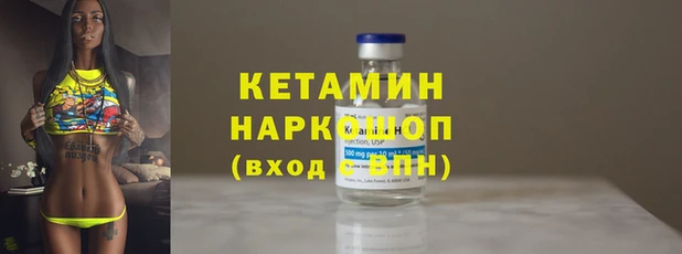 каннабис Бронницы