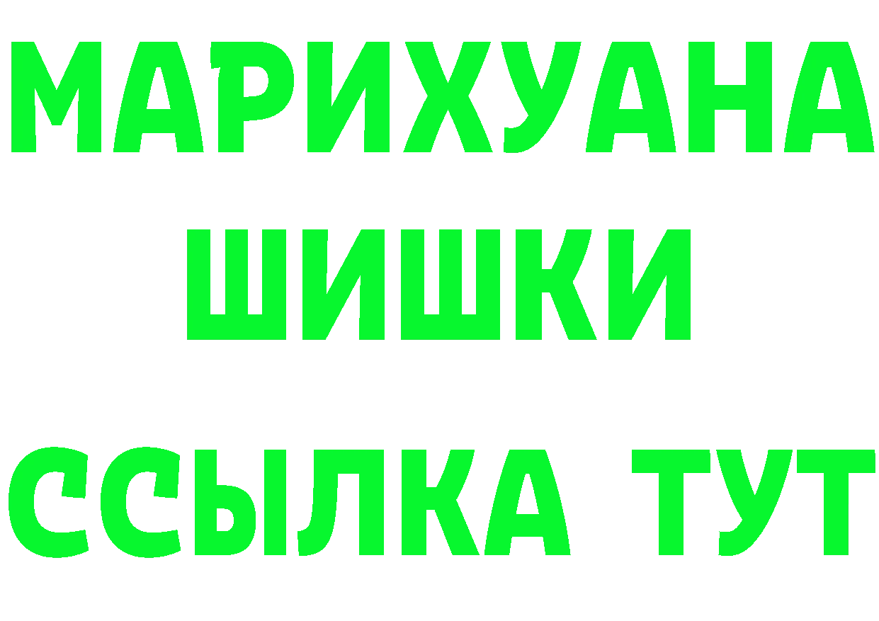 Бутират 1.4BDO зеркало shop МЕГА Лодейное Поле